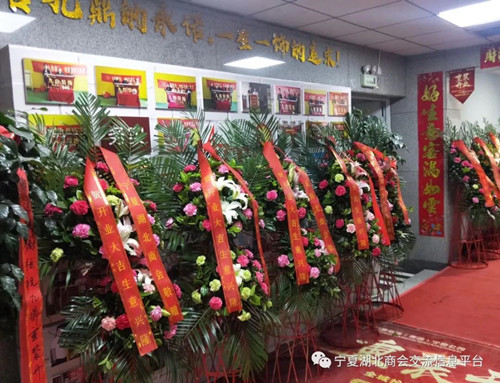 【商会动态】意气风发勇往直前——宁夏九鼎装饰重装开业 【商会动态】意气风发勇往直前——宁夏九鼎装饰重装开业