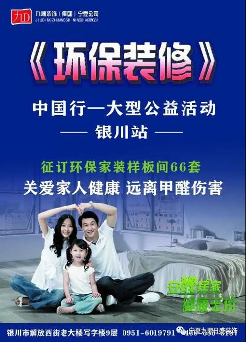 九鼎装饰 ▏前方高能!你准备好了吗! 九鼎装饰 ▏前方高能!你准备好了吗!