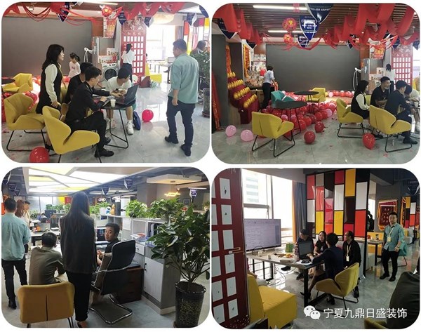 九鼎装饰 ▏前方高能!你准备好了吗!