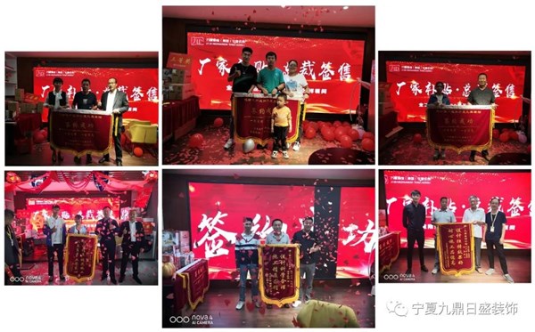 九鼎装饰 ▏前方高能!你准备好了吗!