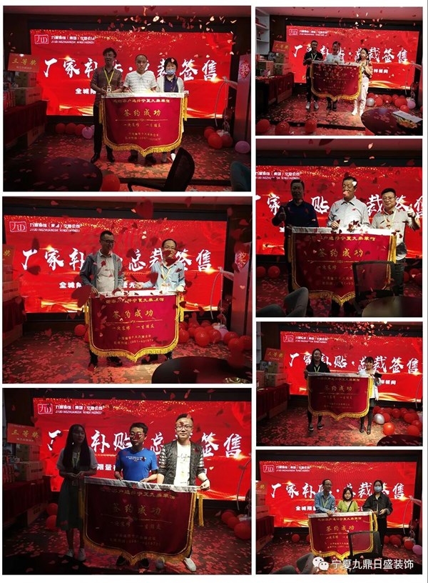 九鼎装饰 ▏前方高能!你准备好了吗!