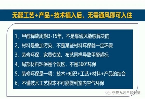 九鼎装饰 ▏前方高能!你准备好了吗!