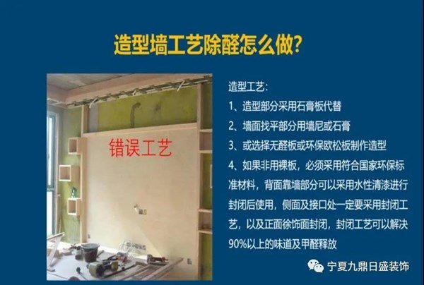 九鼎装饰 ▏前方高能!你准备好了吗!