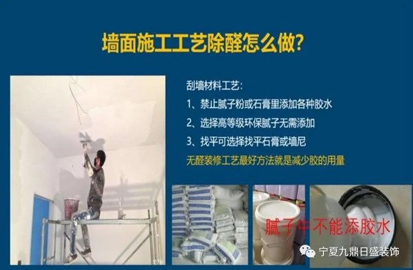 九鼎装饰 ▏前方高能!你准备好了吗!