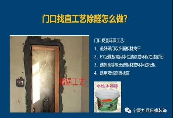 九鼎装饰 ▏前方高能!你准备好了吗!