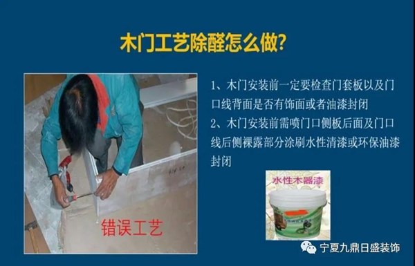 九鼎装饰 ▏前方高能!你准备好了吗!