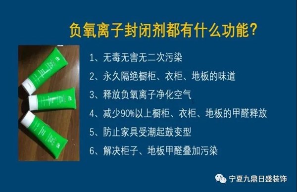 九鼎装饰 ▏前方高能!你准备好了吗!