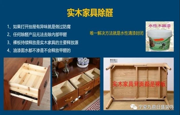 九鼎装饰 ▏前方高能!你准备好了吗!
