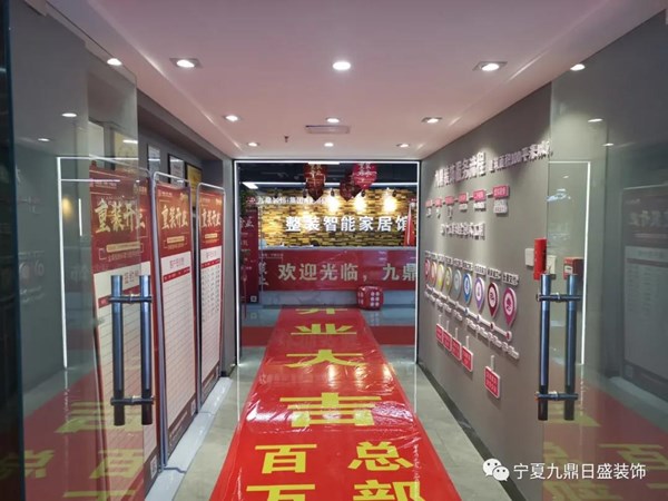 关于装修怎么能没有我呢？