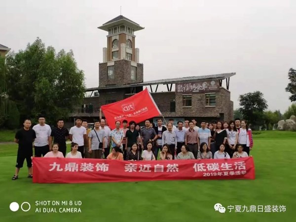 关于装修怎么能没有我呢？