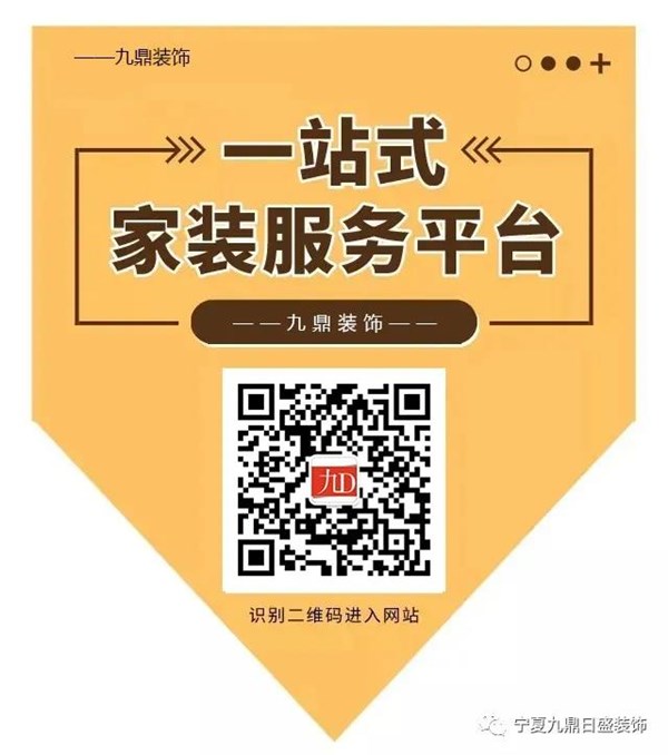 关于装修怎么能没有我呢？