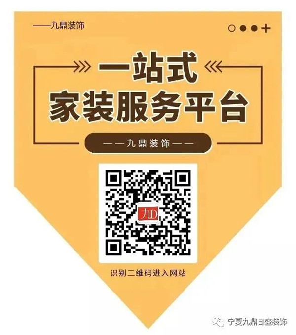 关于装修你都知道哪些呢，我们一起来看看吧