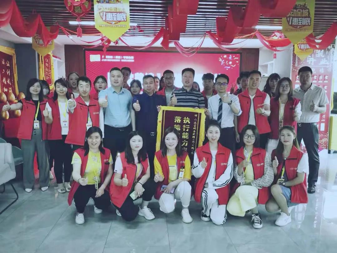 不忘初心，砥砺前行|九鼎装饰七月启动誓师大会圆满召开