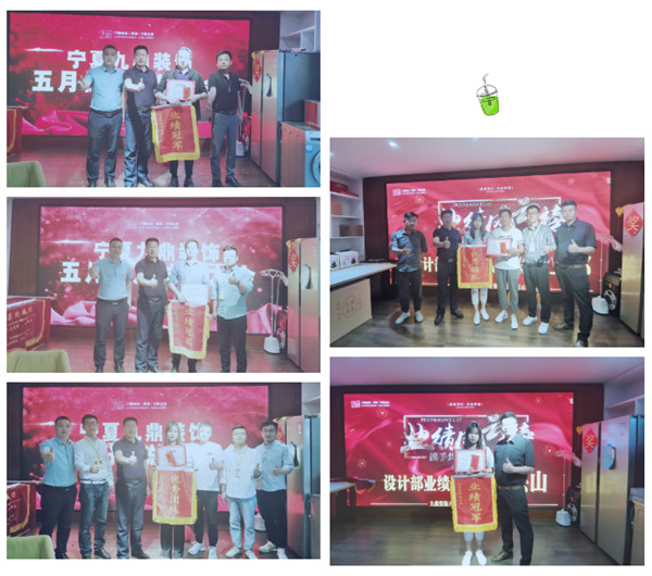 不忘初心，砥砺前行|九鼎装饰七月启动誓师大会圆满召开