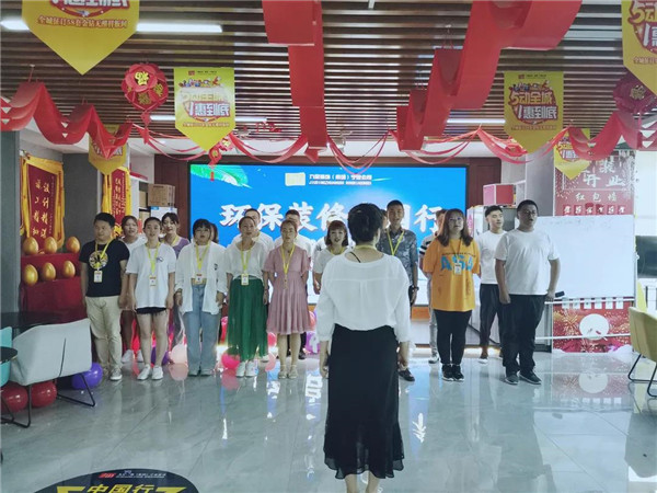 不忘初心，砥砺前行|九鼎装饰七月启动誓师大会圆满召开