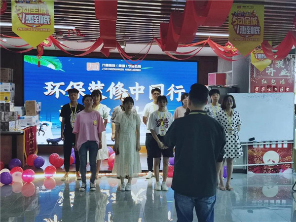 不忘初心，砥砺前行|九鼎装饰七月启动誓师大会圆满召开