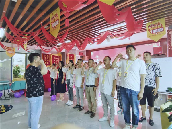 不忘初心，砥砺前行|九鼎装饰七月启动誓师大会圆满召开