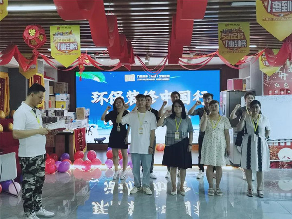 不忘初心，砥砺前行|九鼎装饰七月启动誓师大会圆满召开