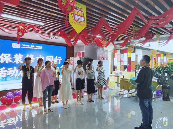 不忘初心，砥砺前行|九鼎装饰七月启动誓师大会圆满召开