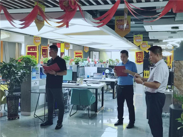 不忘初心，砥砺前行|九鼎装饰七月启动誓师大会圆满召开