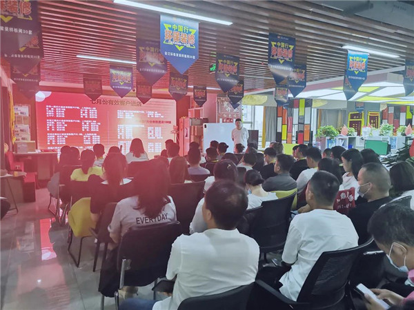 奋力前行，勇战八月 | 九鼎装饰七月总结表彰暨八月启动大会圆满落幕