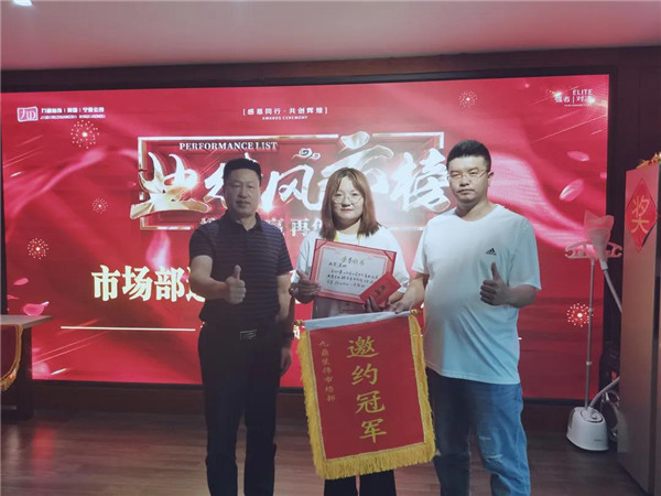 奋力前行，勇战八月 | 九鼎装饰七月总结表彰暨八月启动大会圆满落幕