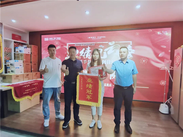 奋力前行，勇战八月 | 九鼎装饰七月总结表彰暨八月启动大会圆满落幕