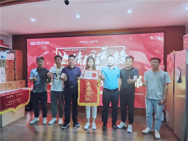 奋力前行，勇战八月 | 九鼎装饰七月总结表彰暨八月启动大会圆满落幕