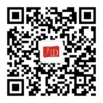 奋力前行，勇战八月 | 九鼎装饰七月总结表彰暨八月启动大会圆满落幕