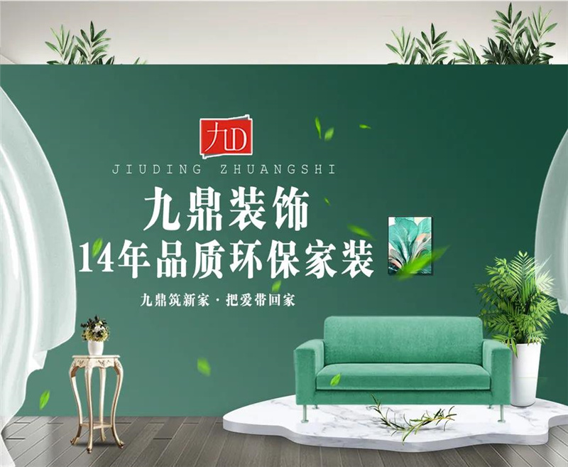 九鼎9月特辑 | 清风明月，山河已秋，人间九月有幸事