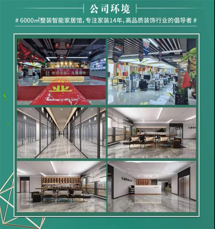 九鼎9月特辑 | 清风明月，山河已秋，人间九月有幸事